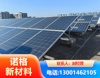 本溪U型钢光伏支架