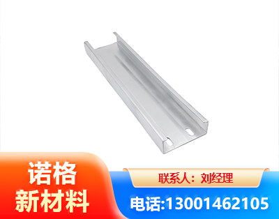 本溪光伏C型钢