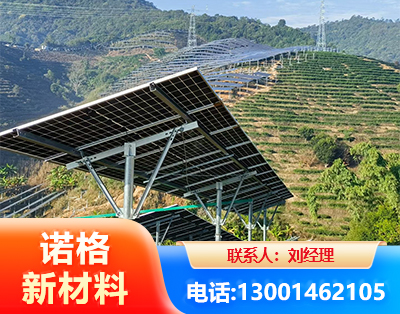 本溪C型钢光伏支架