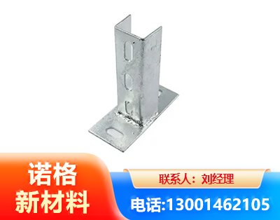 本溪光伏底座