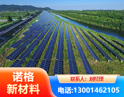 本溪集中式光伏系统